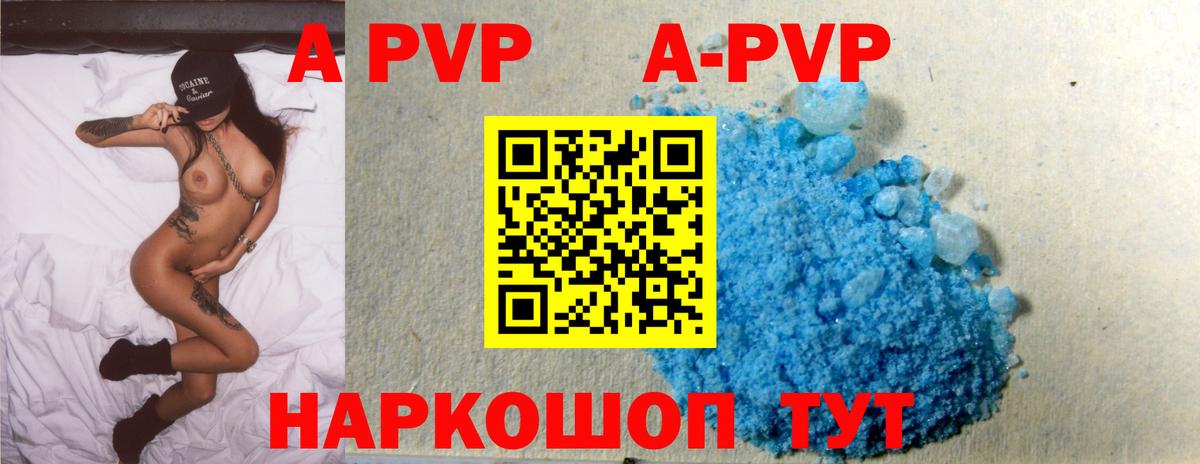 Alfa_PVP СК КРИС Заинск