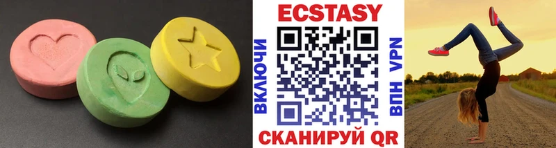 закладка  Заинск  Ecstasy MDMA 