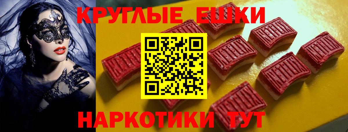 Ecstasy 280мг  Ecstasy TESLA  Вход с VPN  Заинск 
