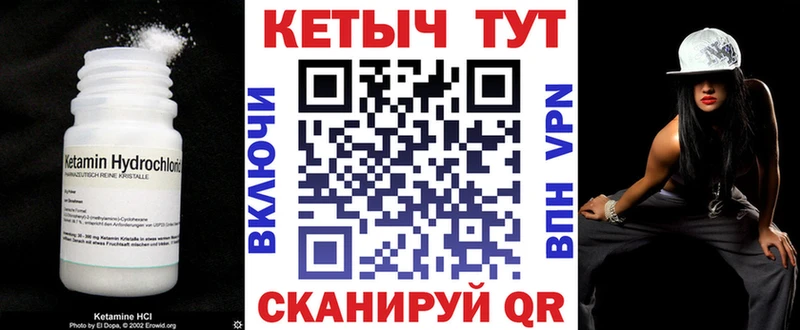 Кетамин ketamine  Заинск 