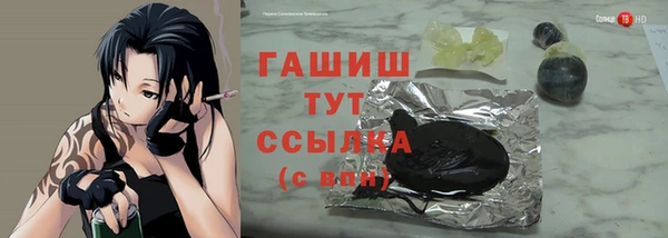 шишки Алексеевка