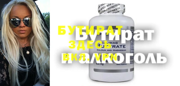 mdpv Алексин