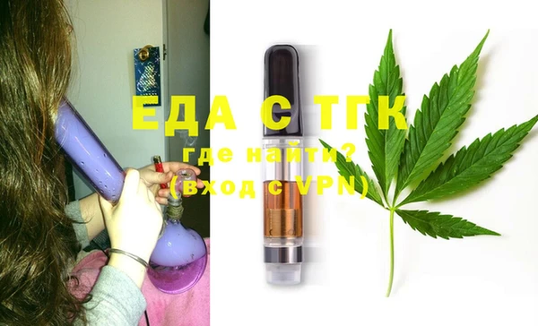 mdpv Алексин