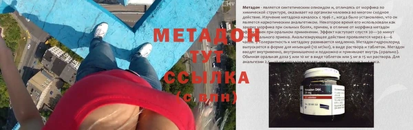 mdpv Алексин