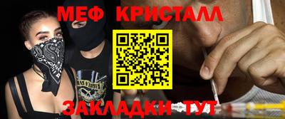 крисы Нальчик