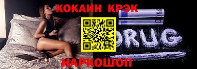 стафф Новодвинск