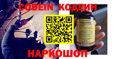 COCAINE Наро-Фоминск