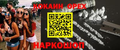 крисы Нальчик