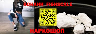 крисы Нальчик