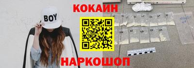 крисы Нальчик