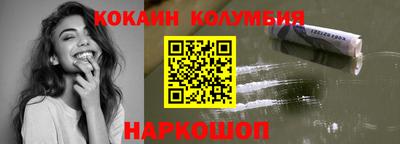 крисы Нальчик