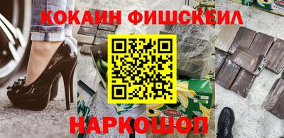 мдма Белореченск