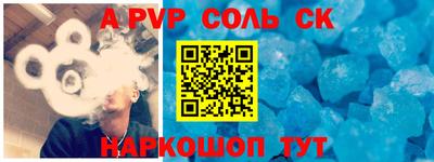 скорость mdpv Новозыбков