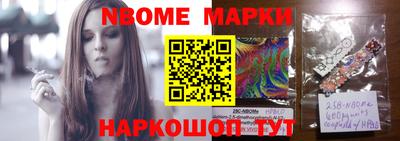 COCAINE Наро-Фоминск