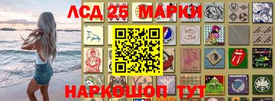 мефедрон Бердск