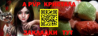 скорость mdpv Новозыбков