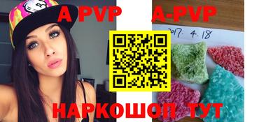 стафф Новодвинск