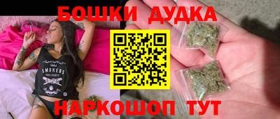 стафф Новодвинск