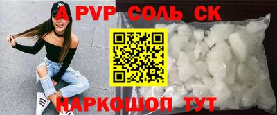 COCAINE Наро-Фоминск
