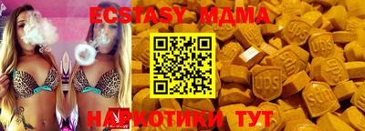 индика Нарткала