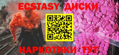 крисы Нальчик