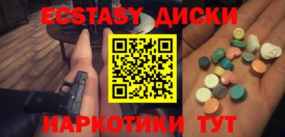 кокаин перу Белорецк