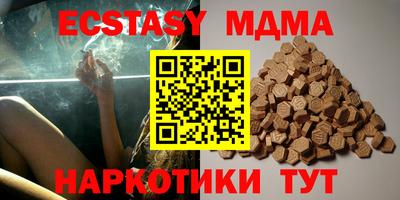 скорость Новокубанск