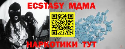 крисы Нальчик