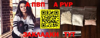 COCAINE Наро-Фоминск
