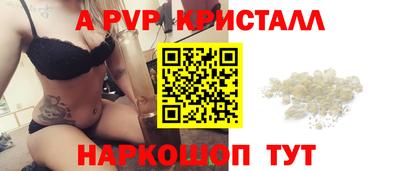 крисы Нальчик