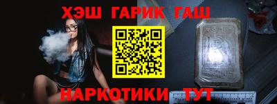 крисы Нальчик