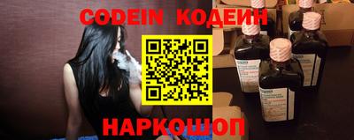 стафф Новодвинск