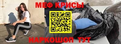 COCAINE Наро-Фоминск