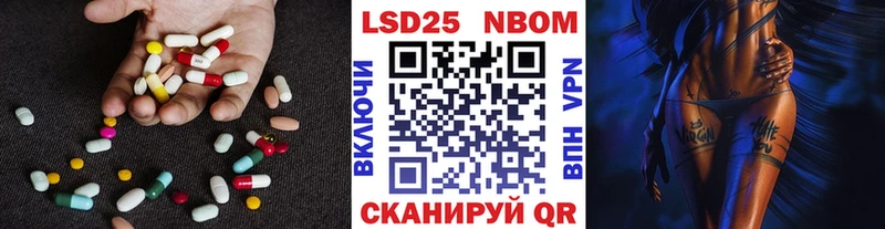 ЛСД экстази кислота гидра зеркало Заинск