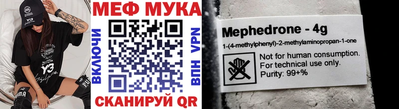 MEGA рабочий сайт  Заинск  Мефедрон кристаллы 