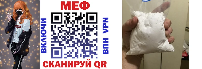 Мефедрон мука Заинск