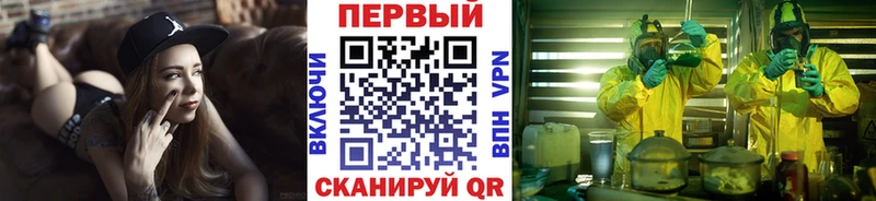 Метамфетамин витя  магазин  наркотиков  Заинск 