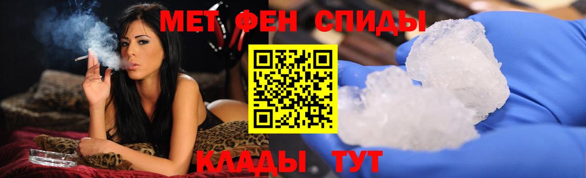 Метамфетамин пудра  Вход с VPN  Заинск 