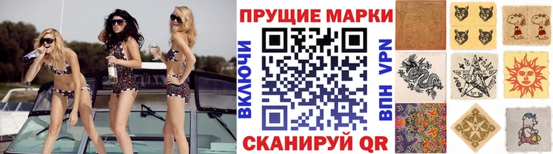 Марки N-bome 1500мкг  наркотики  Заинск 