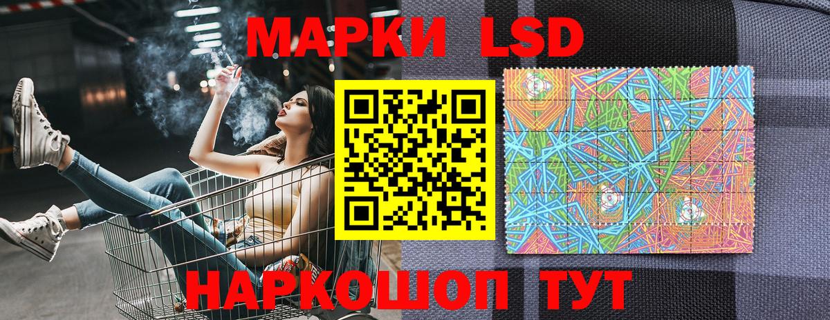 Марки NBOMe 1,8мг Заинск