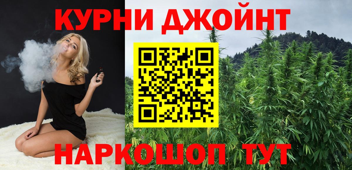Конопля THC 21%  Вход с VPN  Канабис ГИДРОПОН  Бошки марихуана план  Заинск  Конопля Bruce Banner 