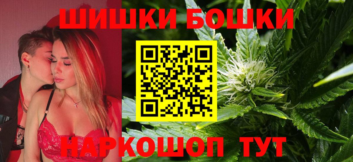 Шишки марихуана семена Заинск